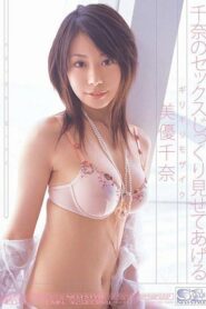 ONED-759-UNCENSORED-LEAK