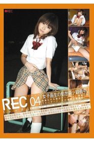 REC-004