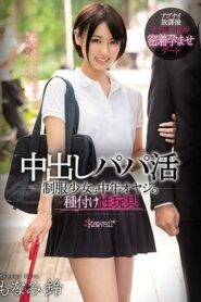 CAWD-128-UNCENSORED-LEAK