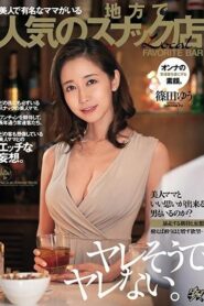 DASD-758-UNCENSORED-LEAK