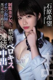 HND-899-UNCENSORED-LEAK