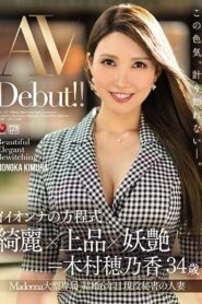 JUL-345-UNCENSORED-LEAK