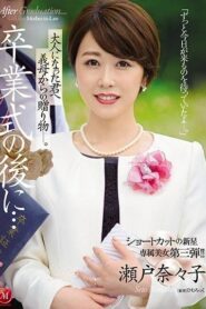 JUL-349-UNCENSORED-LEAK