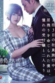 JUL-350-UNCENSORED-LEAK