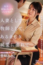 JUL-354-UNCENSORED-LEAK