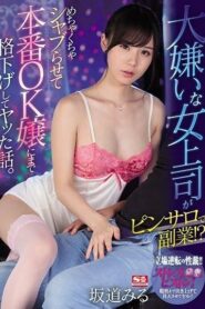 SSNI-906-UNCENSORED-LEAK