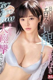 SSNI-913-UNCENSORED-LEAK