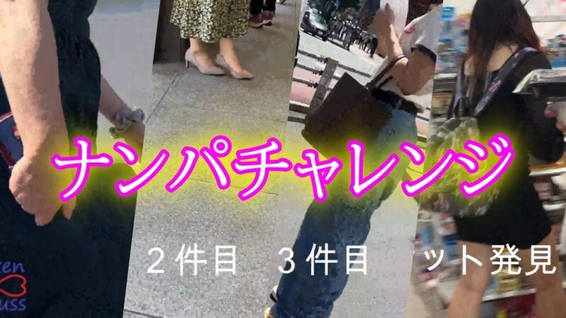 FC2-PPV-4687306 ★Uncensored★ Switch from a pick-up challenge to panty shots and follow her to the hotel! **The woman is too bold! She was quiet until the insertion, but she changed completely.◆High-quality version available for download by review