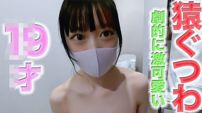 FC2-PPV-4691451 Super cute!! 9 years old!! 2nd year student in the specialty school!! First shoot!! Perfect proportions of fair silky skin with E-cup breasts, "Demon attack"! Gagged, neck-holding, legs-spreading, deep throating, anal licking, 49